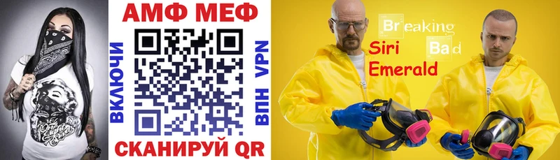 АМФ Розовый Олёкминск