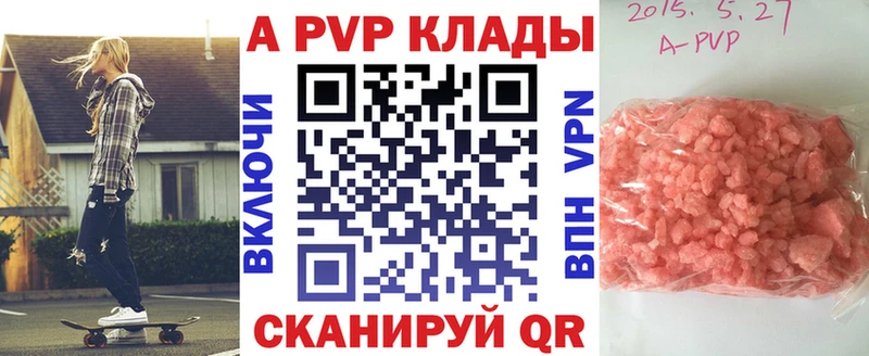 KRAKEN   дарнет шоп  Олёкминск  A PVP СК КРИС 