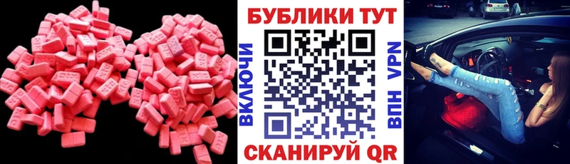 Ecstasy диски  Олёкминск 