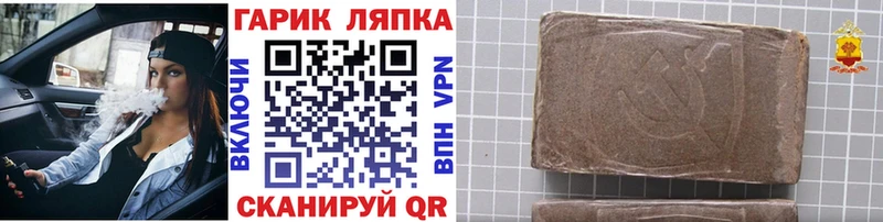 ГАШ Cannabis Олёкминск