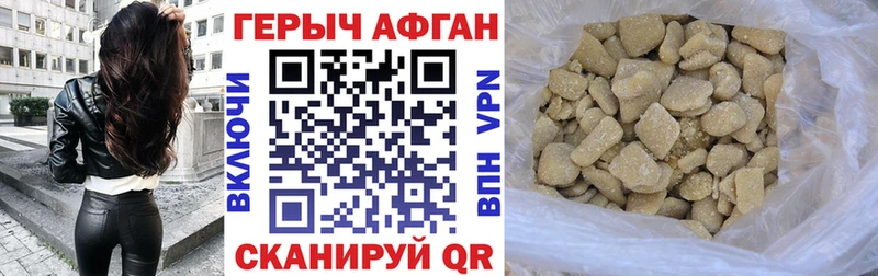 ГЕРОИН VHQ  Олёкминск 