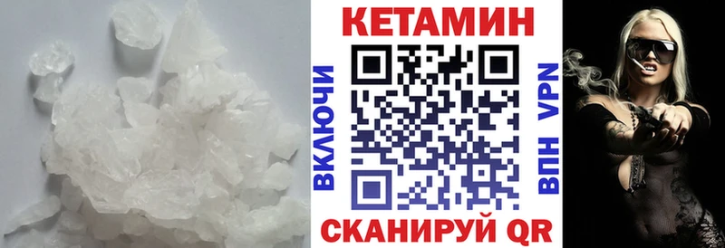 Кетамин VHQ Олёкминск
