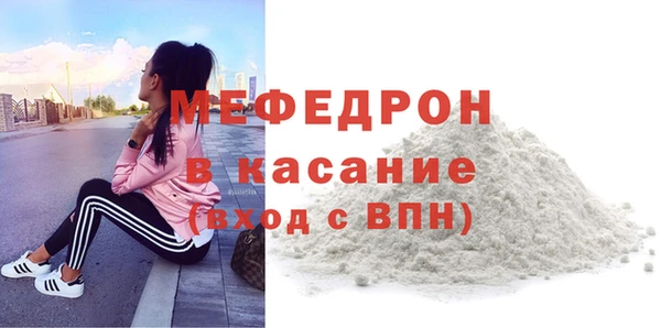 mdpv Арсеньев