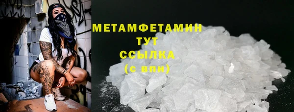 mdpv Арсеньев