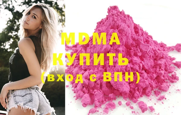 прущий лед Армянск