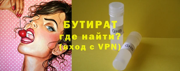 mdpv Арсеньев