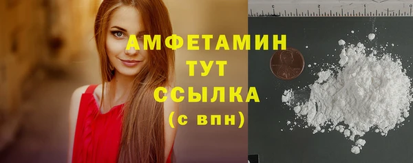 прущий лед Армянск