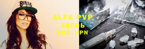 mdpv Арсеньев