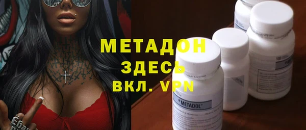 прущий лед Армянск