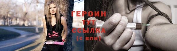 прущий лед Армянск