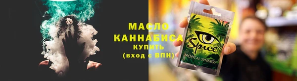 прущий лед Армянск