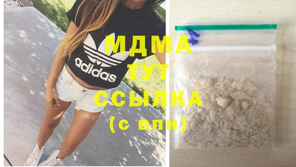 прущий лед Армянск