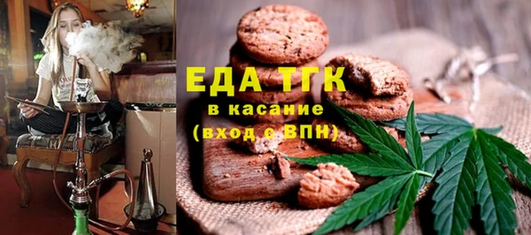 mdpv Арсеньев