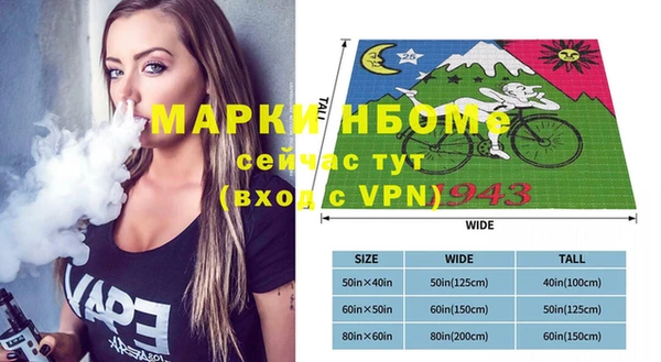 прущие грибы Аркадак