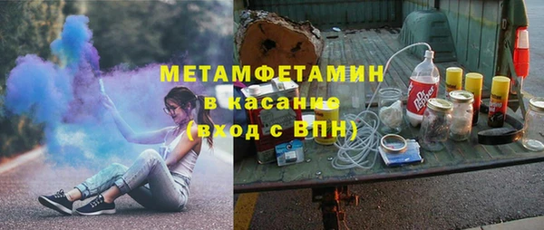 прущий лед Армянск