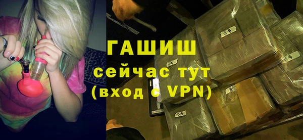 mdpv Арсеньев
