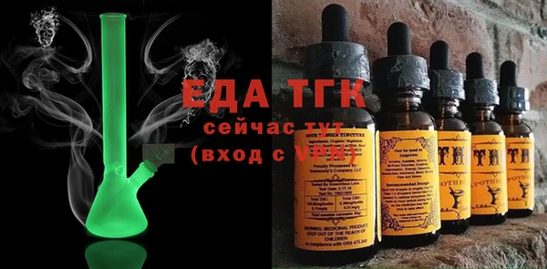 прущие грибы Аркадак