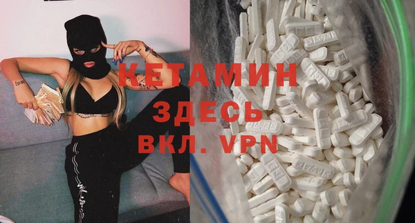 mdpv Арсеньев