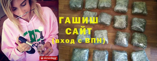 mdpv Арсеньев