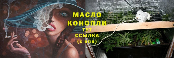 прущий лед Армянск