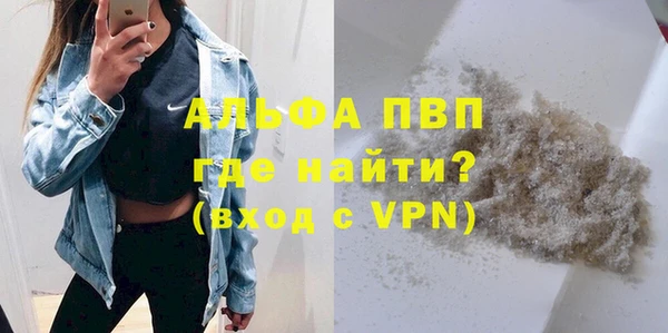 прущий лед Армянск