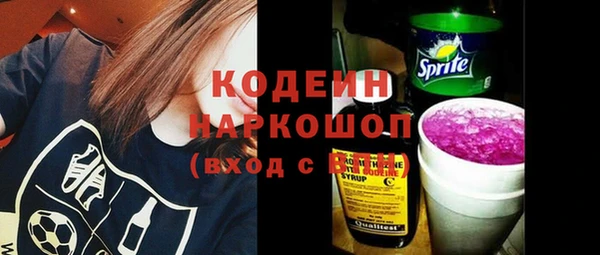 прущий лед Армянск