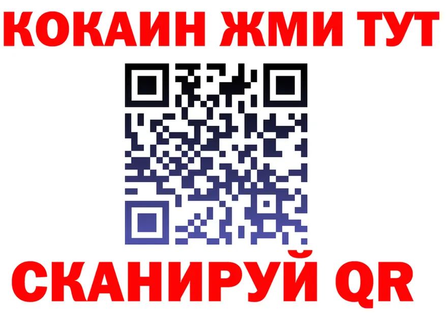 A-PVP СК ТОР нарко площадка мега Олёкминск