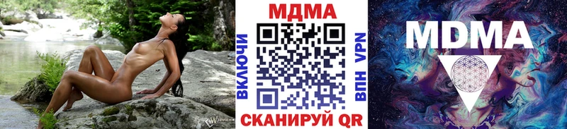 MDMA crystal Олёкминск