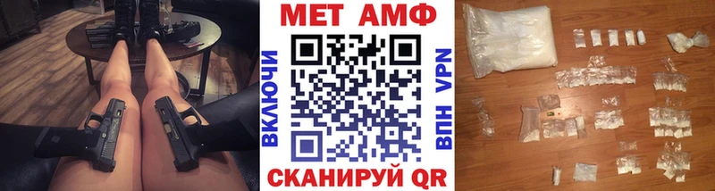 Метамфетамин Methamphetamine Олёкминск