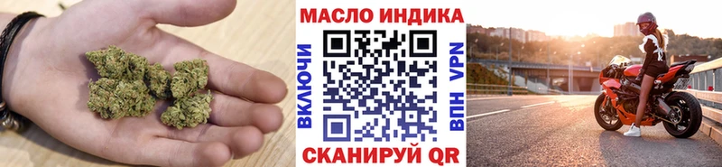 omg зеркало Олёкминск Дистиллят ТГК THC oil хочу наркоту